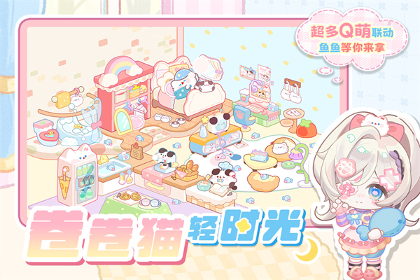 萌鱼泡泡游戏九游渠道服 v3.3.1.2免费版