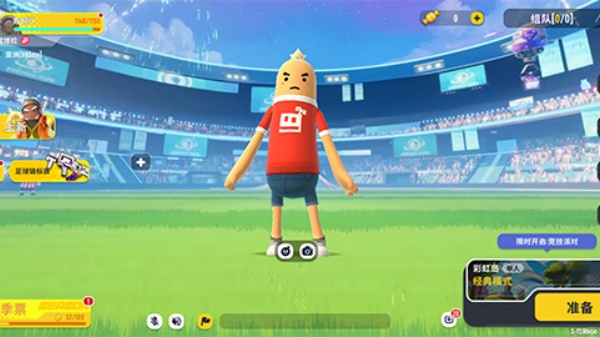 香肠派对比赛服