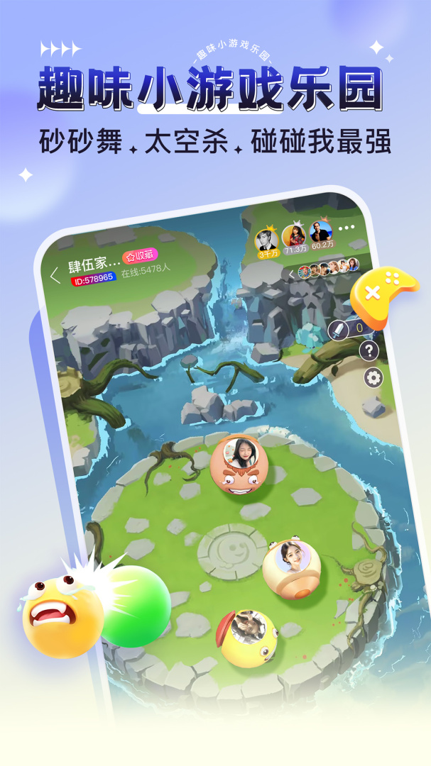 猎游app官方版 v5.8.9