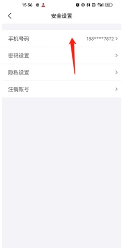 悦通行app