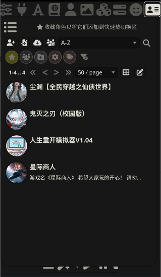 TA问app官方安卓版酒馆ai聊天应用v0.118.9