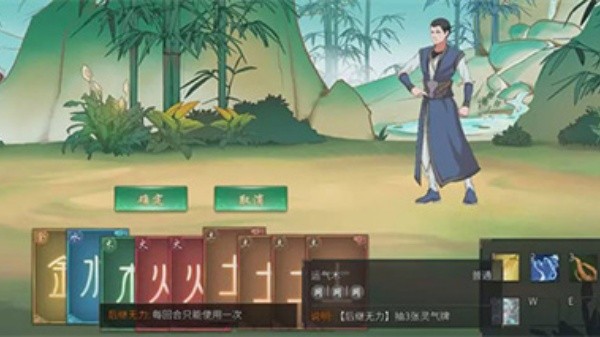 觅长生手机版v1.7.2安卓版