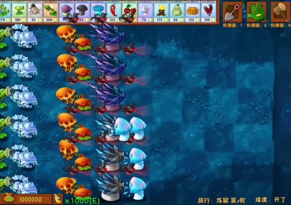 植物大战僵尸融合版3.0最新版