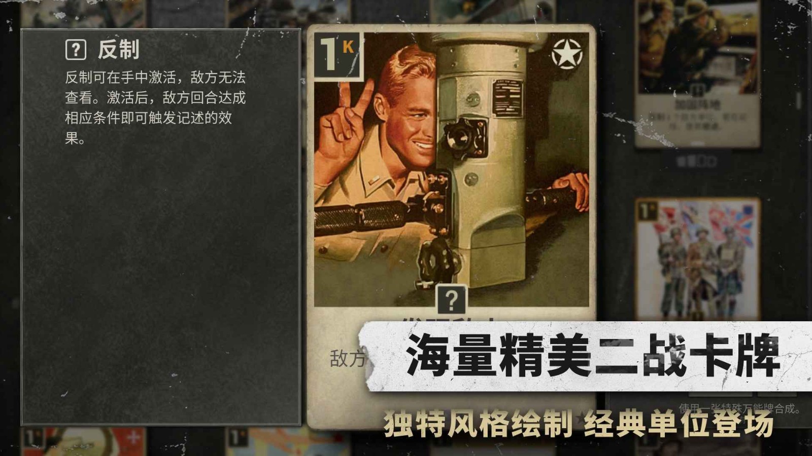 Kards最新手机版安装v1.46.24673