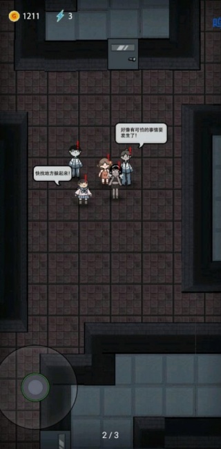 猎梦宿舍加强版