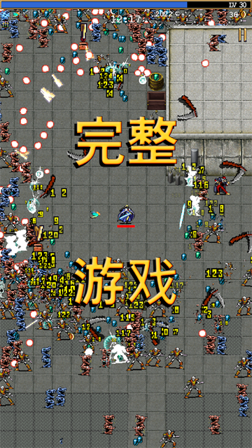 吸血鬼幸存者手机版游戏2026优化版