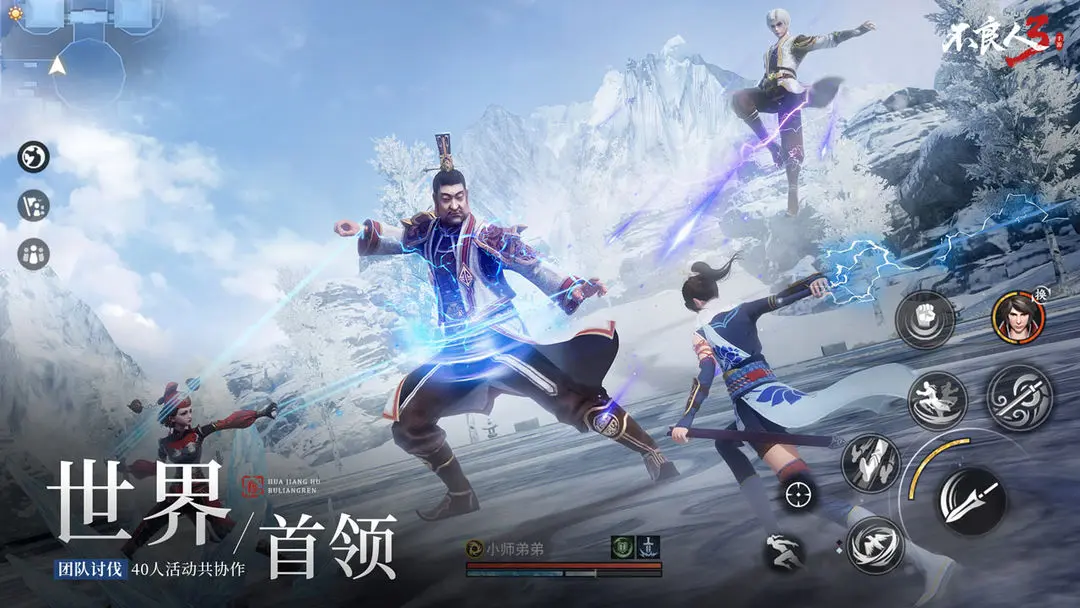 不良人3果盘游戏渠道服v2.0.0