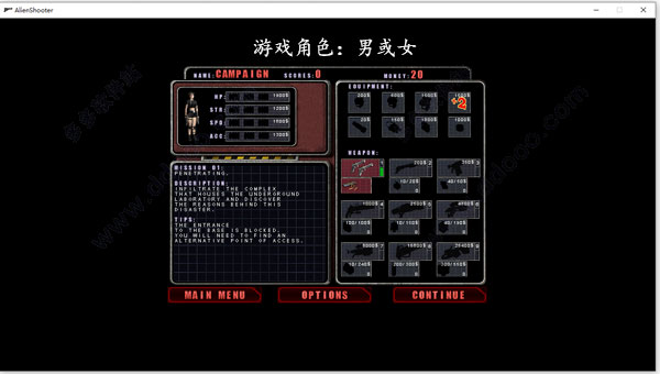 孤胆手1手机单机版