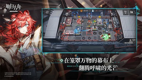明日方舟BiliBili版渠道服v2.6.71