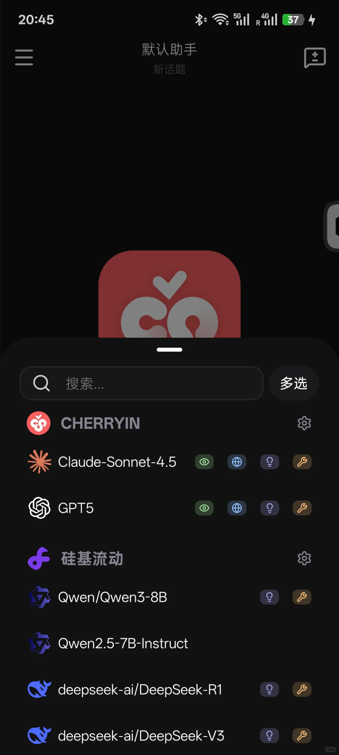 cherry studio官方安卓手机版安装包v0.1.0