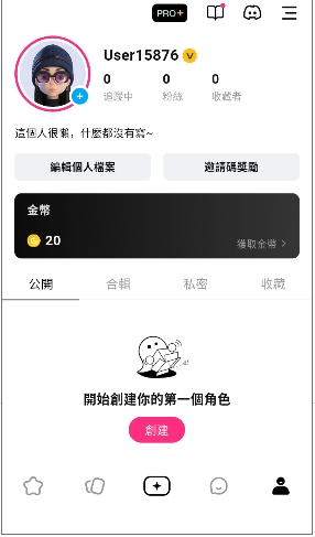 触控ai原版免费手机聊天应用v1.0.6