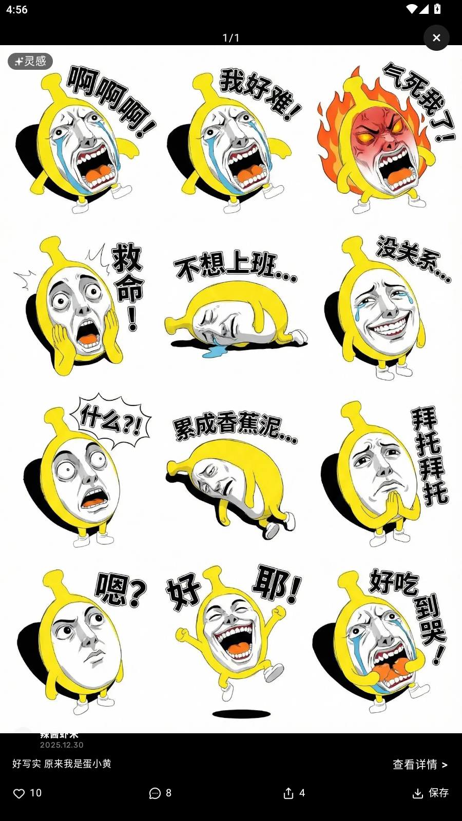 哈基米AI最新版下载直装v1.0.1