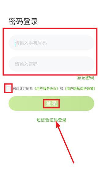 冀教学习素质教育版app最新版
