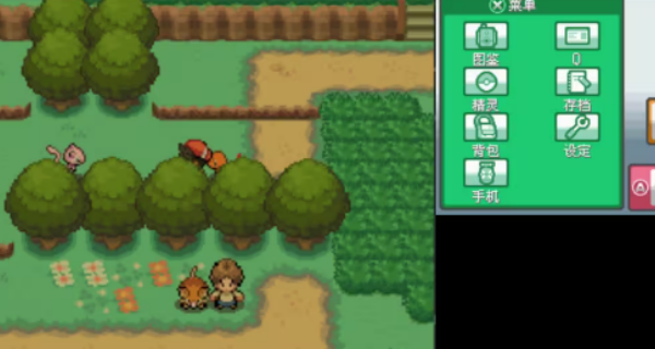 口袋妖怪起源心金小智版