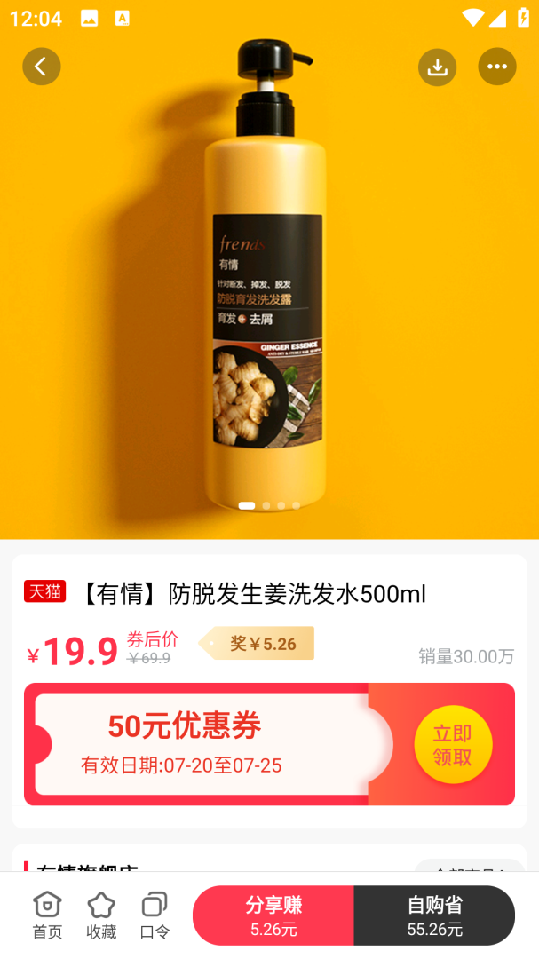 早早街app官方版免费 v8.3.1安卓版