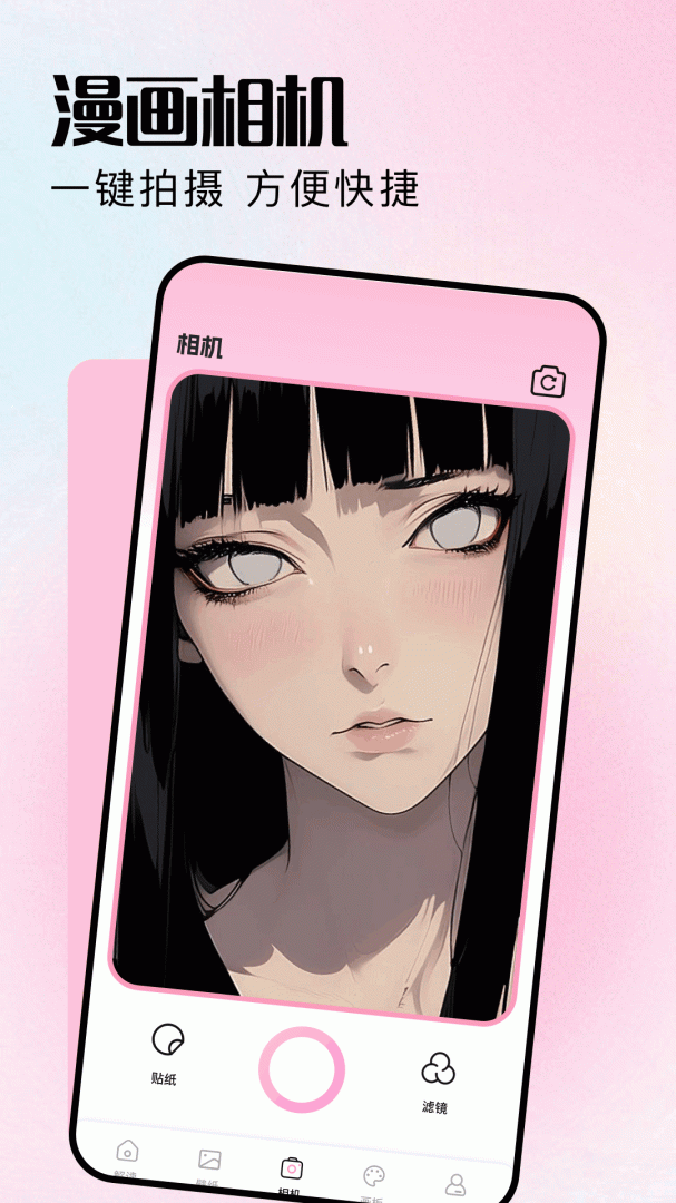 MX动漫2026优化升级版 v1.11