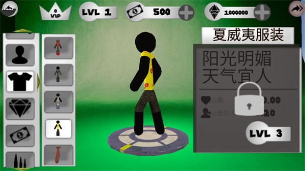 火柴人绳索英雄正版游戏安卓版v4.3.7