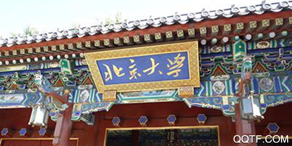 北京大学信息服务app手机版