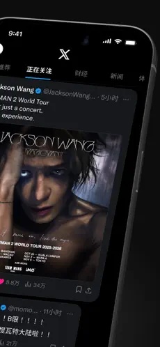 推特x2026最新版本安卓安装包v11.61.0-release.0