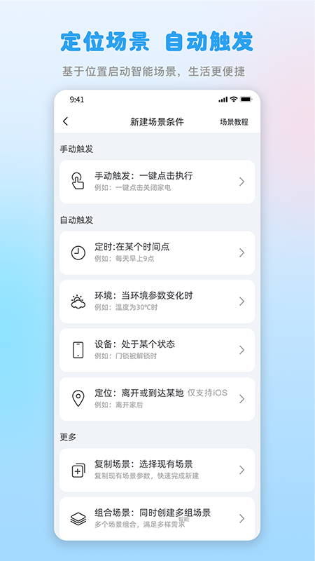 格力空调手机遥控器app v6.2.3.2