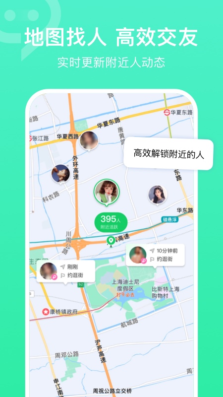 连信官方聊天软件安装 v8.1.902.2安卓版