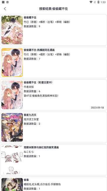 mycomic漫画阅读应用原版免费最新安装包v1.11.3