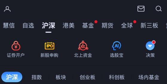 大智慧炒股软件官方免费下载 大智慧炒股软件官方免费下载