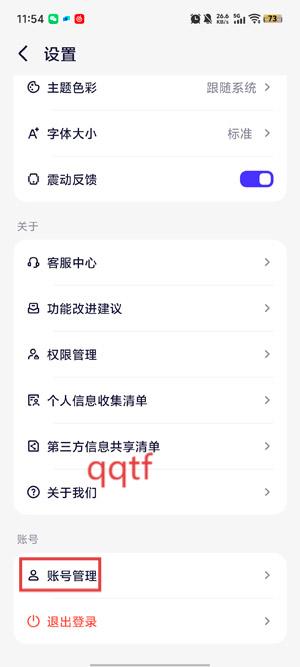 千问AI最新版本