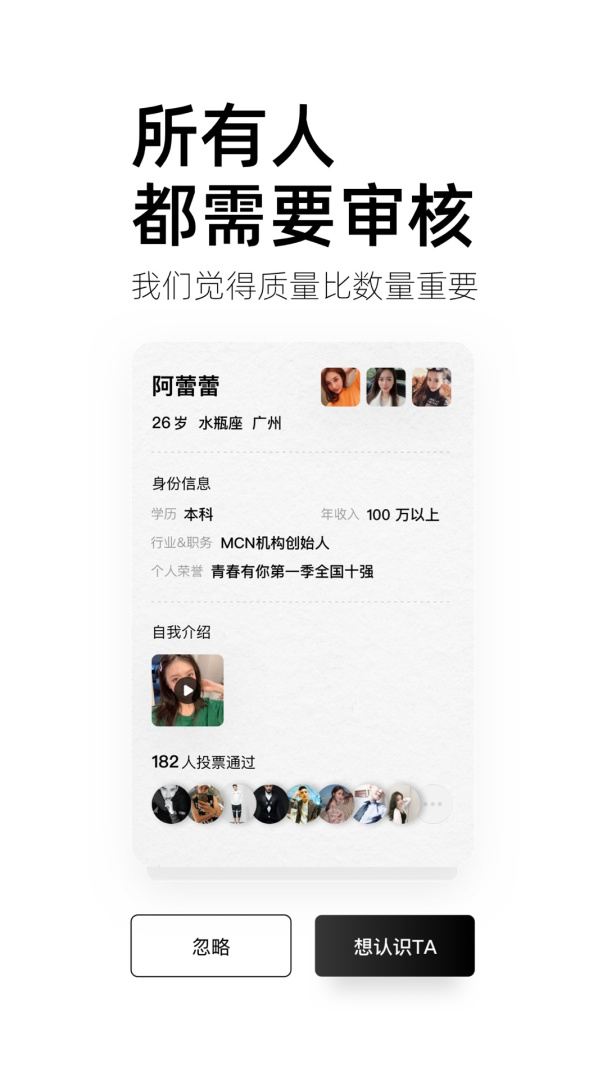 小世界2026优化升级版安卓 v6.0.1