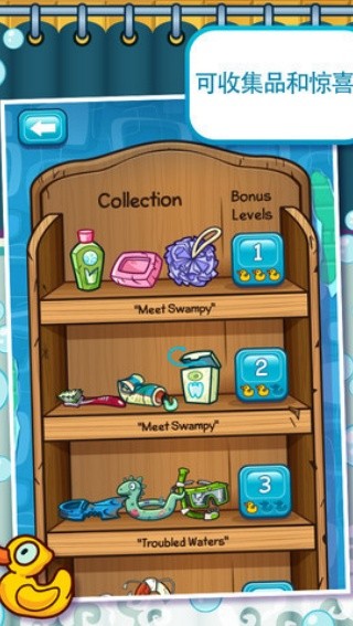 鳄鱼小顽皮爱洗澡游戏2026优化版v1.18.9