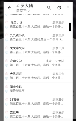 阅读Fun官方版下载直装v3.25.042422