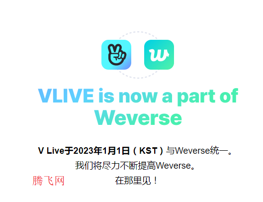 vlive中文版安卓(VStar空间)app