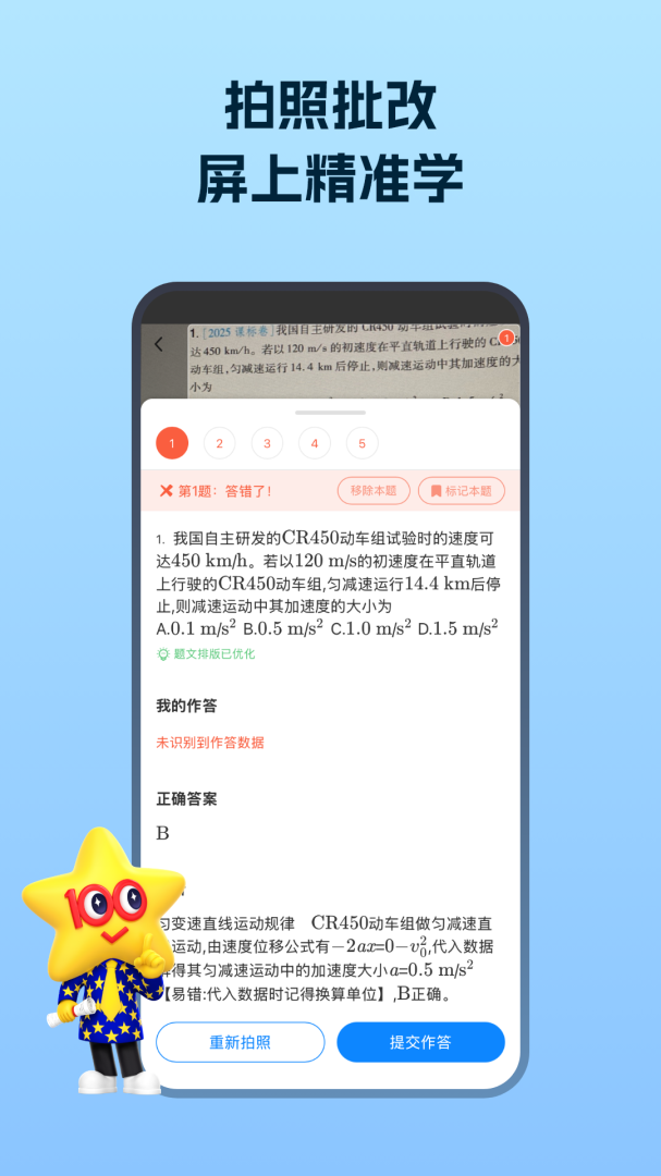 考试在线app2026优化升级版 v3.2.3安卓版