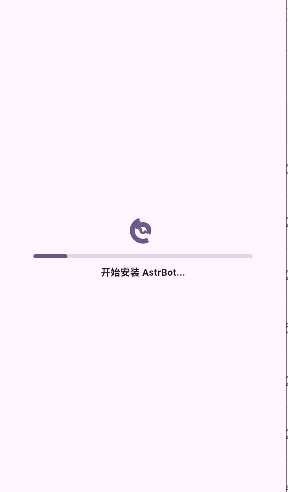 astrbot手机版开源ai聊天机器人应用v1.5.3