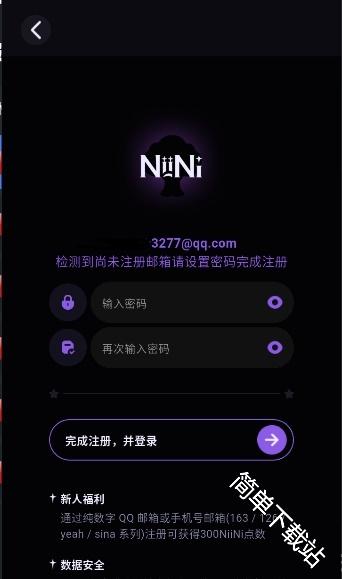 NiiNi