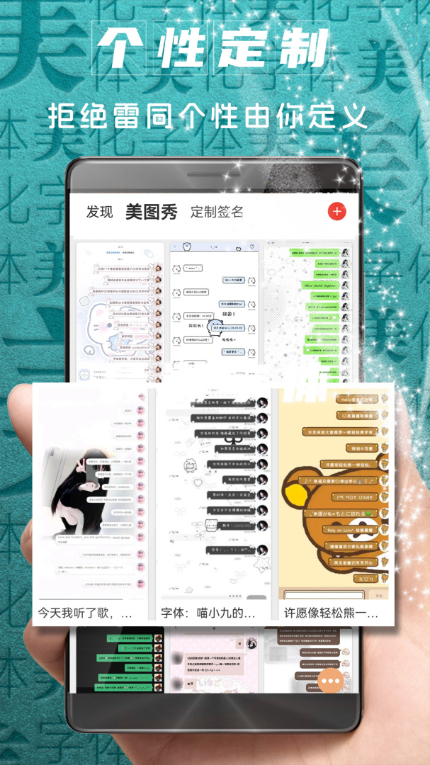 字体美化大师键盘皮肤与壁纸软件 v8.13.5安卓版
