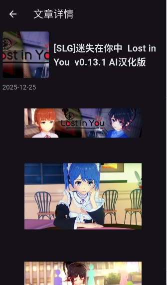 煌星游戏库app原版免费安卓下载直装v1.2.5