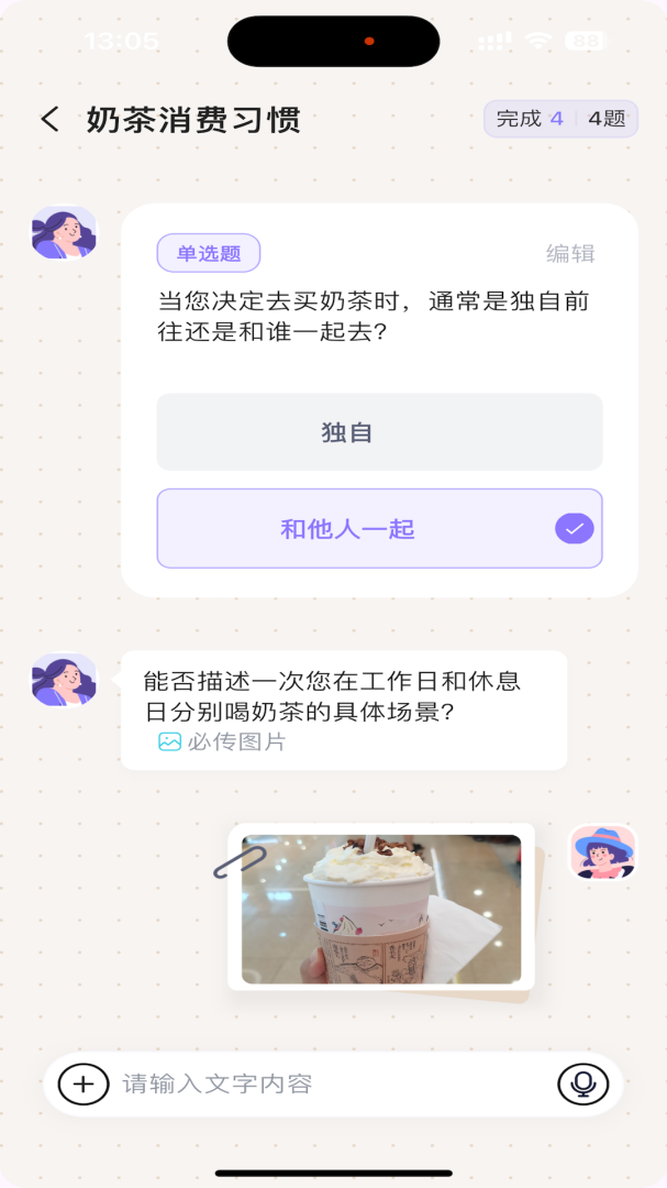 数字日记本手机版 v3.4.6安卓版