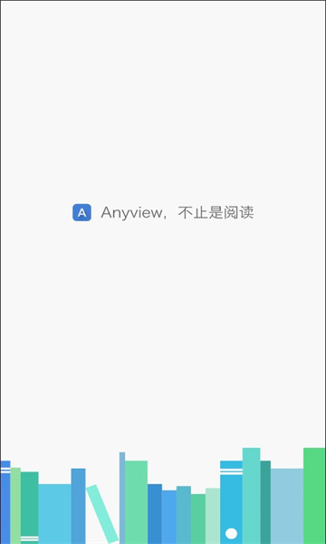 Anyview阅读
