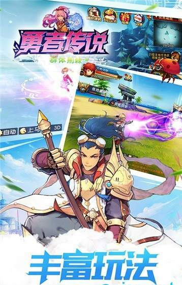 勇者传说游戏中文2026优化版v6.7