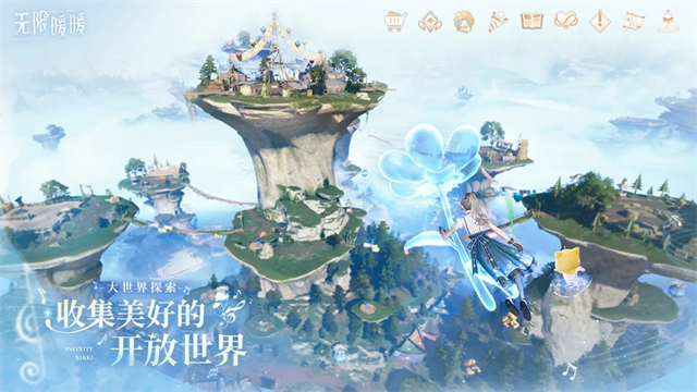 无限暖暖云游戏平台2026优化版