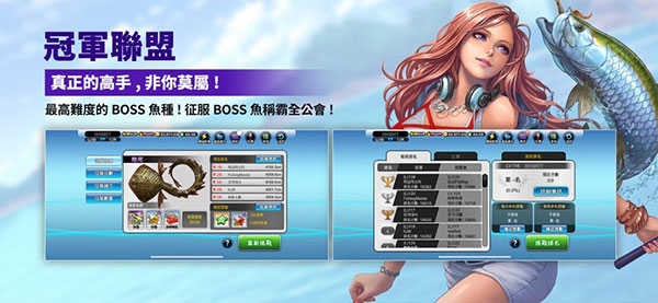 钓鱼大师手机2026优化版v5.9.66