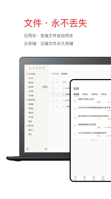 好签2026优化升级版 v5.6.9