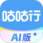 咕咕行安卓 v5.4.8