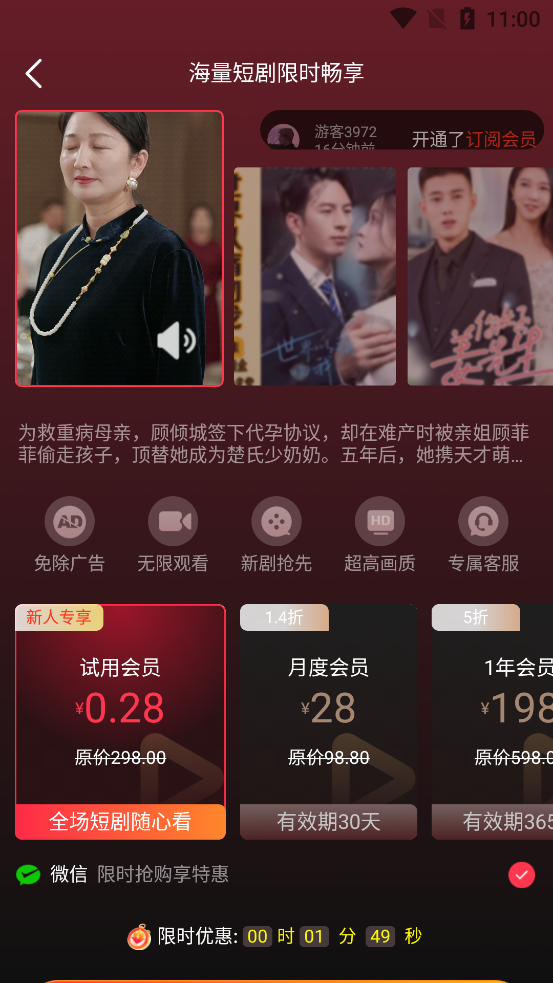 云瑶视界app正规原版v1.0.0 免费版