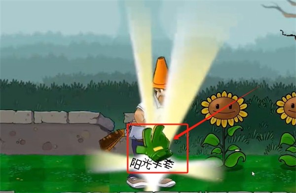 戴夫大战僵尸重制版游戏2026优化版v1.1.5.6