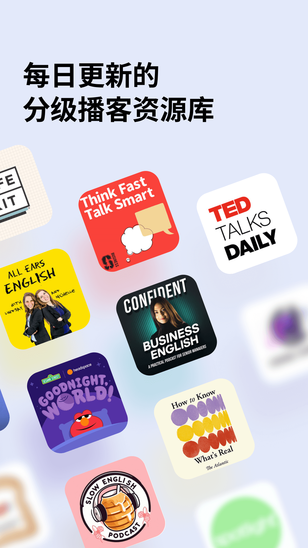 ListenLeap app2026升级版v1.6.2 免费版