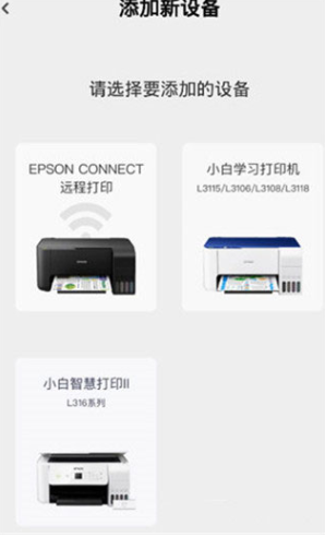 小白学习盒子app手机版