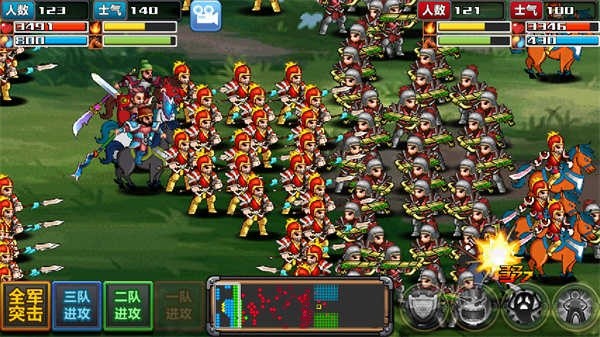 三国大时代4老旧版本(有商店)上帝版v7.0