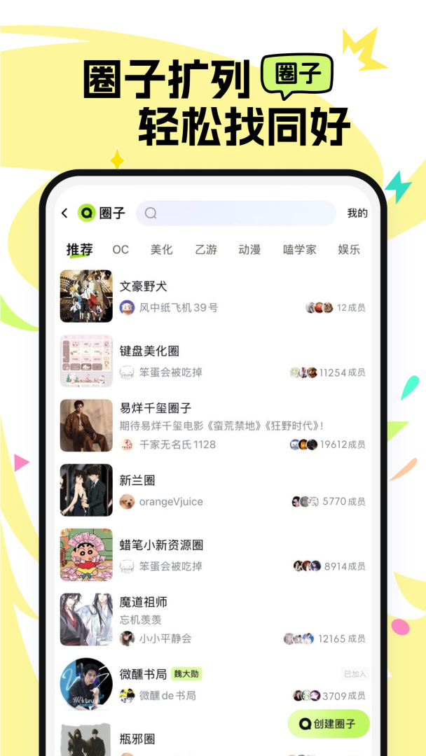 小侃星球2026优化升级版 v2.6.1.1